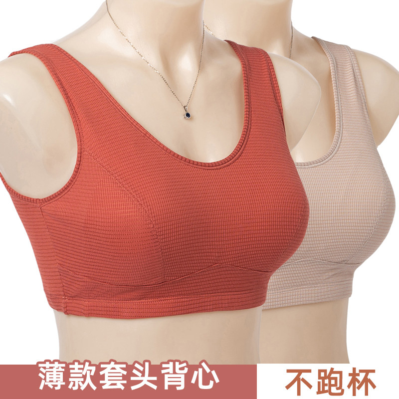 薄款冰丝夏季文胸不跑杯妈妈内衣大码胸罩一体杯背心式中老年美背
