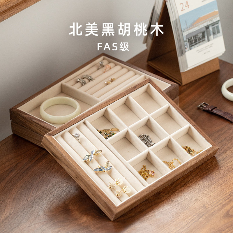 黑胡桃木珠宝首饰绒布展示盘戒指耳环收纳道具项T链托盘陈列展示