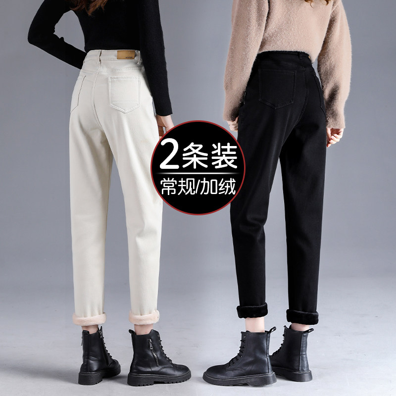 黑色加绒哈伦牛仔裤女2022秋冬新款高腰显瘦宽松加厚直筒老爹裤子