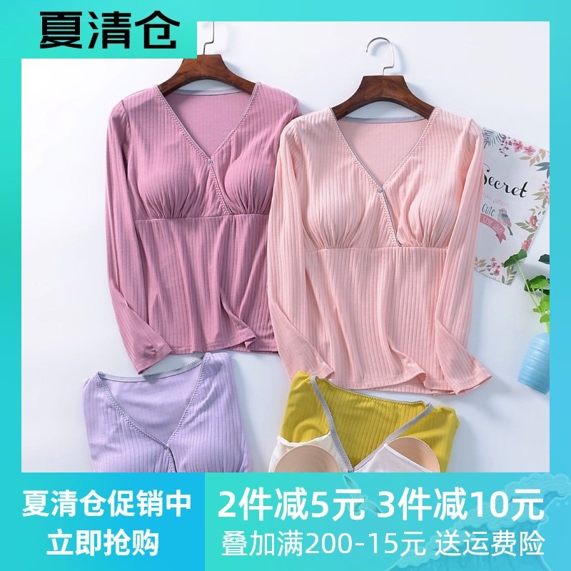 2020新坑条交叉式孕妇产后月子服哺乳衣喂奶服打底衫家居服外出,孕妇装/孕产妇用品/营养,家居服上装,淘宝优惠券,粉丝福利购,淘宝优惠卷