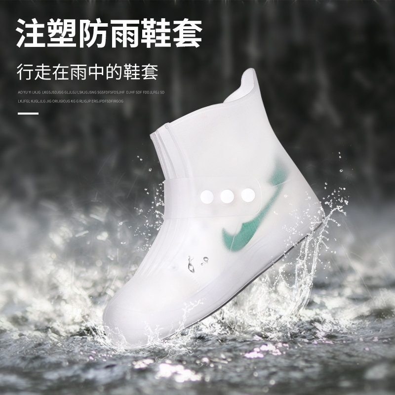 雨靴套透明雨鞋套简易雨套鞋防水鞋网红女防O滑加厚耐磨牛筋硅胶