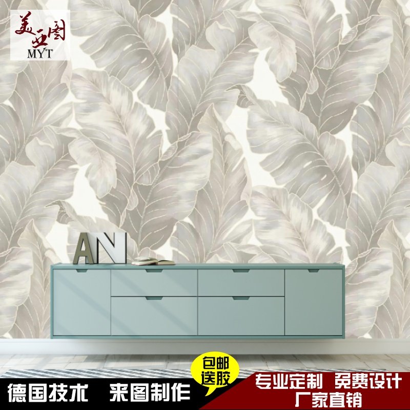 北欧简约小清新抽象树叶壁纸客z厅卧室餐厅背景墙布壁纸芭蕉叶壁