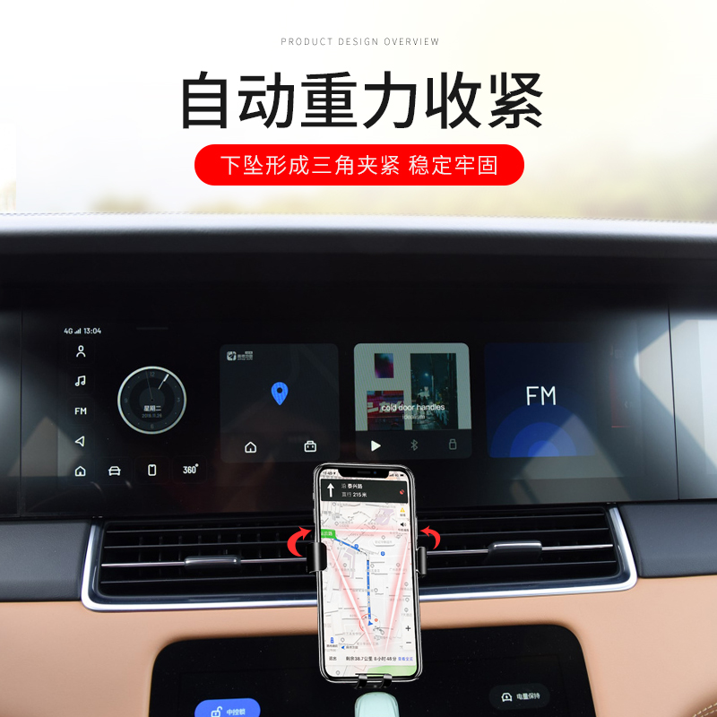 理想ONE专用车载手机支架 仪表台出风口导航架汽车改装Z饰配件用