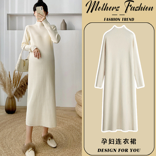孕妇连衣裙秋冬2024新款不起球不变形针织内搭打底毛衣裙中长款女