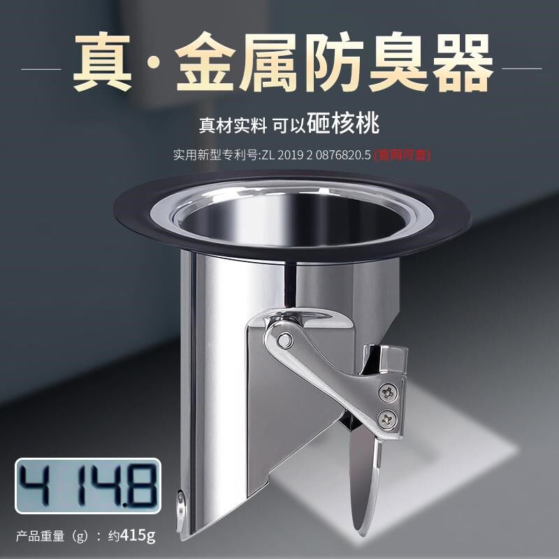 蹲便器防臭器 蹲j坑堵臭器 便池卫生间便盆防除盖板臭厕所堵塞神