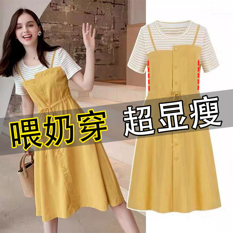 哺乳夏装外出辣妈款产后喂奶衣服哺乳期夏季女装中长款哺乳连衣裙