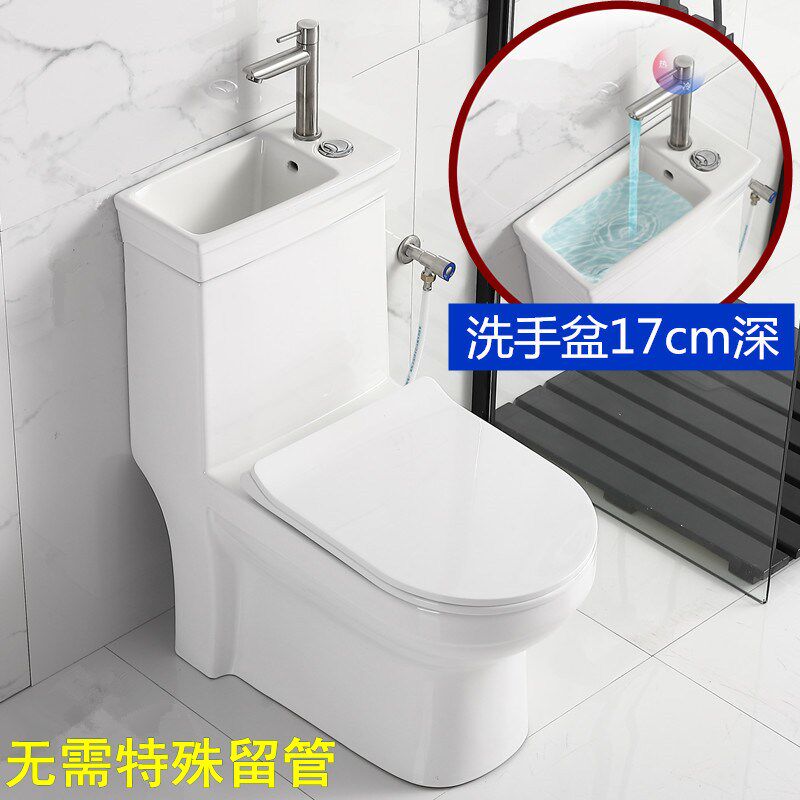家用冲水厕座洗手盆陶瓷便虹吸式带抽水马桶U坐便器一体节水