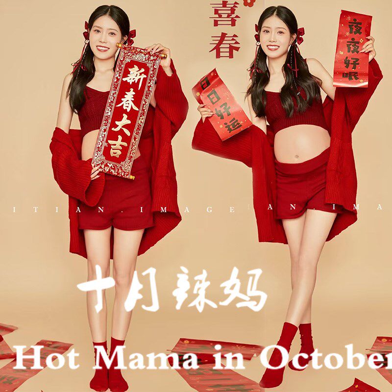 孕妇照服装圣诞主题艺术照衣服新年红色孕妈拍照写真摄影艺术照片