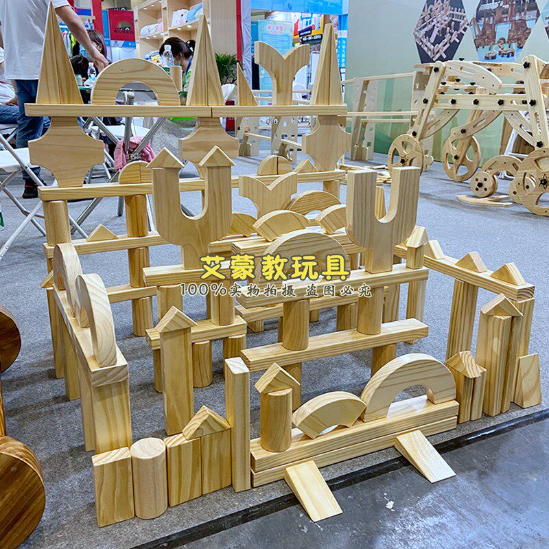 幼儿园建构区搭建实木玩具木质清水C积木儿童益智拼装积木玩具包