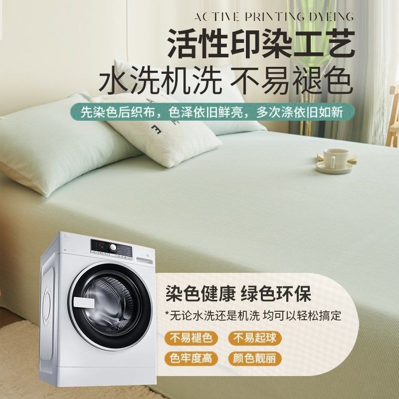 全棉水洗棉床单i单件100单人学生宿舍被单枕套2三件套双人夏季,床上用品,床单,淘宝优惠券,粉丝福利购,淘宝优惠卷