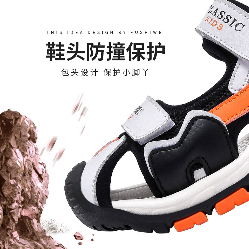 男童凉鞋2021新款夏季男孩宝宝儿童沙滩鞋P软底包头小童鞋子潮,童鞋/婴儿鞋/亲子鞋,凉鞋,淘宝优惠券,粉丝福利购,淘宝优惠卷