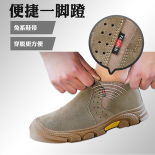 高帮打孔透气工作鞋 免系带一脚蹬劳保鞋 牛筋耐X磨大底男女鞋