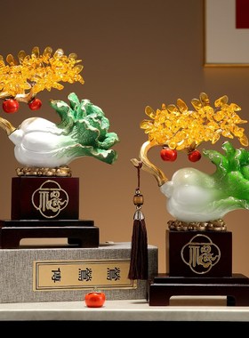 新中式黄b水晶招财树仿玉白菜木座装饰摆件客厅玄关装饰品开业礼