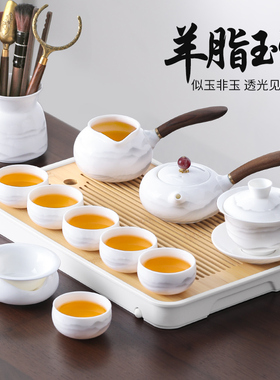 羊脂玉茶具茶杯套装202s4新款家用泡茶具白瓷茶壶功夫茶具用品大