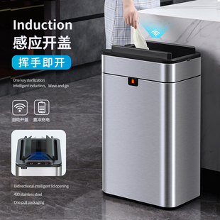 智能感应式垃圾桶家用不锈钢厕所带盖子筒厨房客厅电动自动打包大
