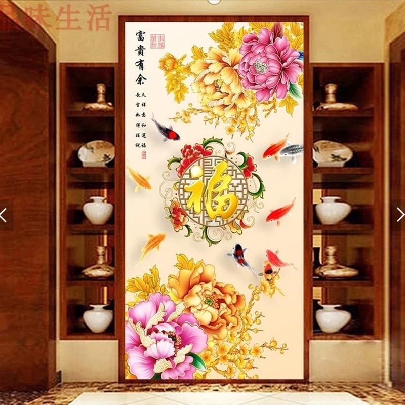 8D中式壁画满堂福n牡丹九鱼图玄关墙纸走廊过道竖版富贵有余壁纸