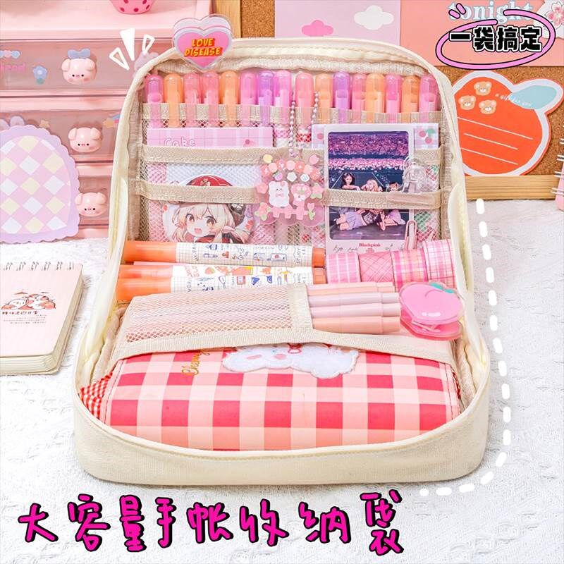 一袋搞定!手账工具收纳包高颜值大容量女孩O笔袋超大手帐包小学生