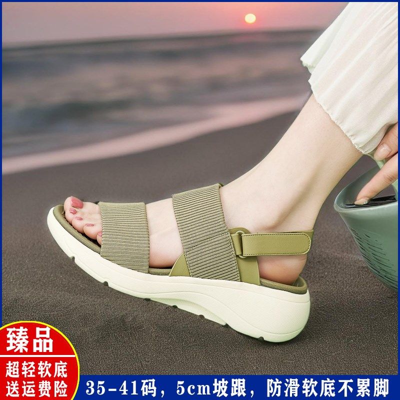 下水厚底休e闲凉鞋女2024新款夏季旅游沙滩坡跟防滑妈妈外穿拖鞋4,女鞋,休闲凉鞋,淘宝优惠券,粉丝福利购,淘宝优惠卷