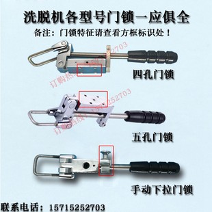 大型工业全自动h洗脱机气动门锁气缸洗衣机水洗房酒店宾馆洗涤配