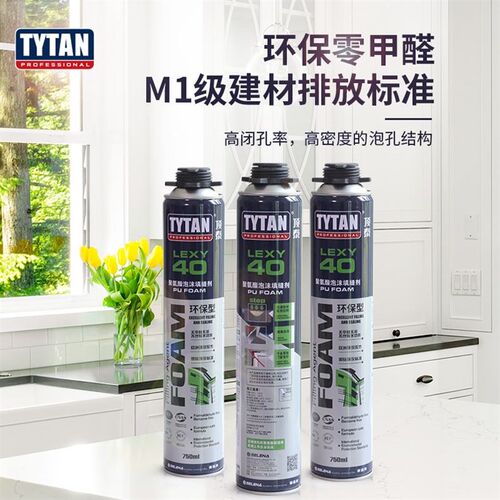 【3支装】顶泰环保发泡胶泡沫胶填缝剂 门窗聚氨酯V防水填充发泡