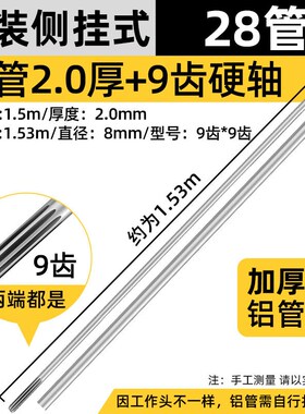 新品割草机配件铝管l工作杆子揹负式D侧挂式26管2R8管割草机操作