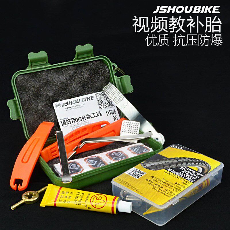 教授单车补胎工具套装代s驾山地自行车撬胎棒冷补配件补胎胶片胶