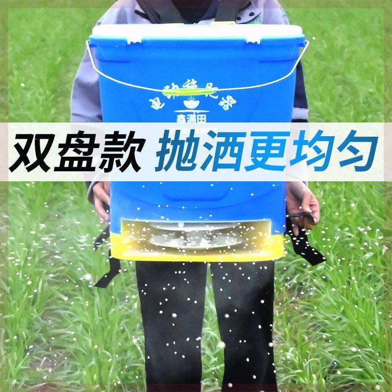 电动撒肥机全自动撒肥机撒种器肥料机水稻小麦播种机扬Z肥器化肥