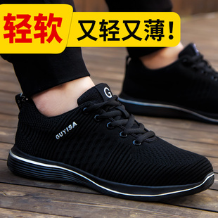 款 劳保鞋 四季 男款 工作工地软底安全老保 轻便防臭防砸防刺x穿冬季