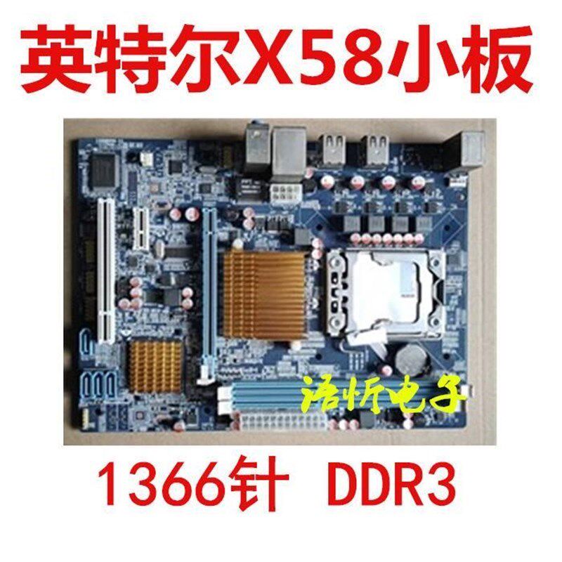 X58/x79 3主板cpu 32G套装7 A92778i0 16针处理器2011针6台式电脑