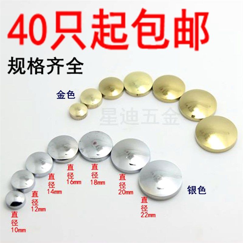 全铜镜钉 铜镜钉 装饰钉 装饰盖 广告螺丝 I广告钉玻璃镜钉10-22m