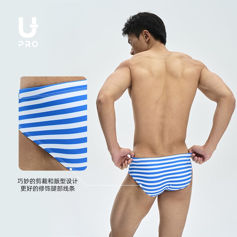 UPRO时尚蓝j色黄色条纹三角泳裤男士泳衣《奔向大海的勇气》