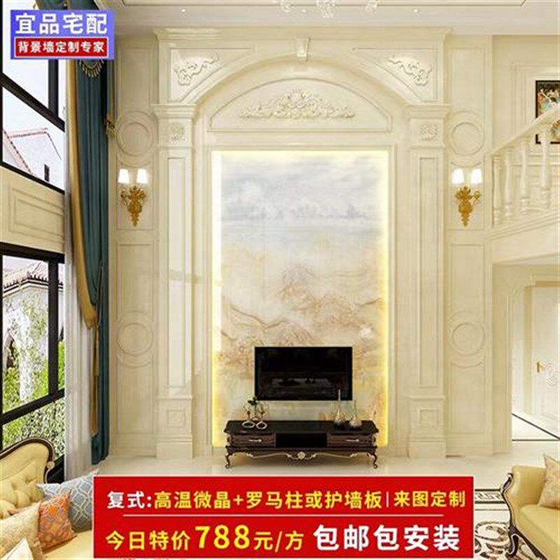 别墅复式a楼欧式大理石电视背景墙岩板微晶石瓷砖客厅石材罗马柱