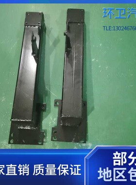 环卫车配件吸嘴摆臂下支架焊v合5080清洗车扫地车洒水车垃圾车配