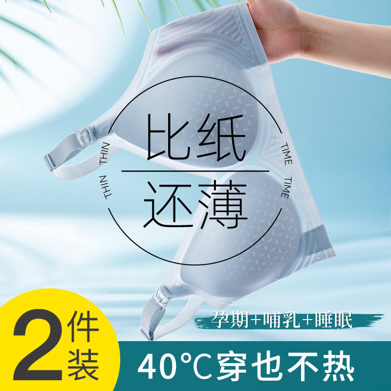哺乳内衣夏季薄款防下垂聚拢产后喂奶大K胸固定杯浦超薄孕妇文胸