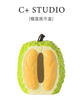 创意陶瓷可爱榴莲纸巾盒