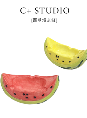 创意西瓜陶瓷烟灰缸防飞灰