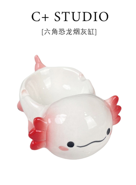 创意卡通恐龙陶瓷烟灰缸