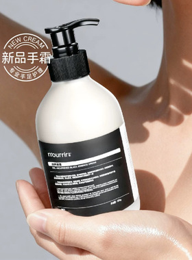 天美若熙nourrir油养黑霜烟酰胺精华嫩滑保湿补水护手霜不油腻