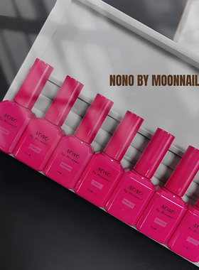 NONO持久底胶高透耐磨封层甲片粘黏合剂加固胶瓶装美甲功能胶