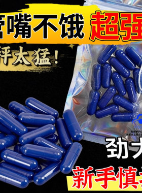 【高含 慎拍】老款蓝蝴蝶曲之韵第三代加强版顽固型瘦肚子减小腹管嘴官方正品