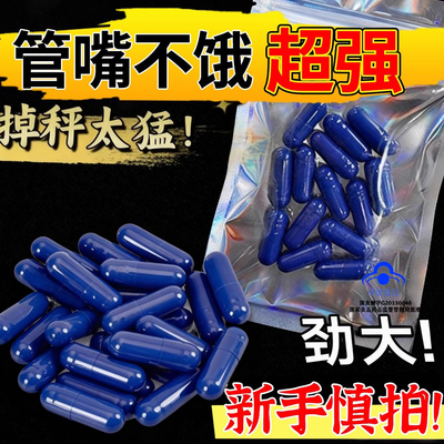 【高含 慎拍】老款蓝蝴蝶曲之韵第三代加强版顽固型瘦肚子减小腹管嘴官方正品