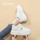 舒适时尚 百搭运动休闲鞋 厚底增高阔腿裤 达芙妮2026秋新款 小白鞋