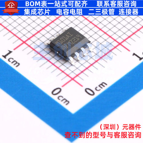 电压基准芯片 TSM101AIDT SOP-8 意法半导体 电子元器件全新原装