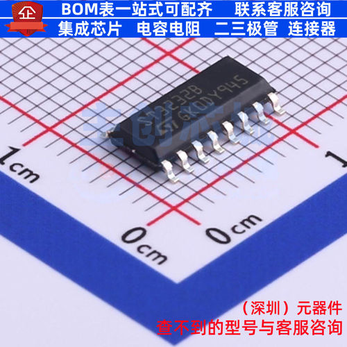 RS232芯片 ST3232BDR SO-16 意法半导体 电子元器件配单全新原装