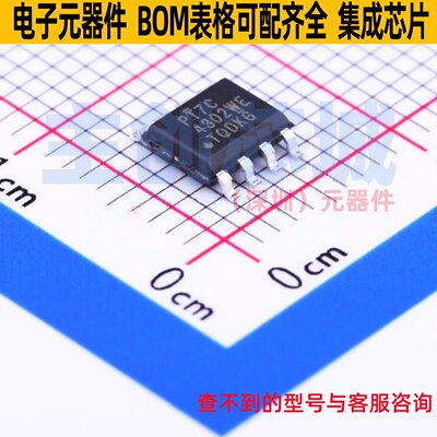 实时时钟(RTC) PT7C4302WEX SOIC-8 DIODES(美台) 电子元器件配单
