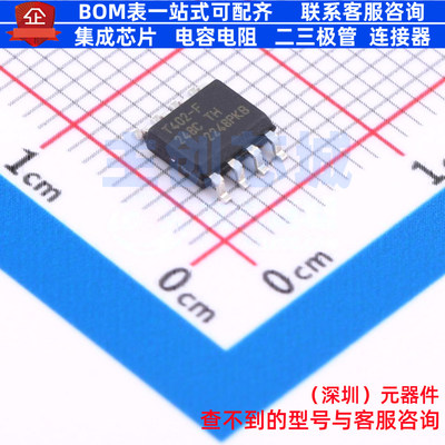 单片机(MCU/MPU/SOC) ATTINY402-SSFR SOIC-8 MICROCHIP(微芯)