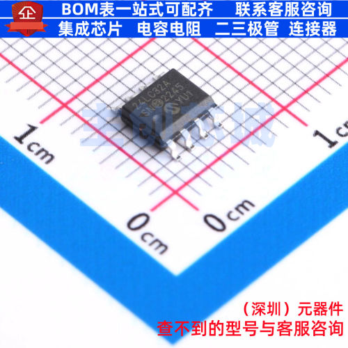EEPROM 24LC32A/SN SOIC-8 MICROCHIP(微芯) 电子元器件全新原装