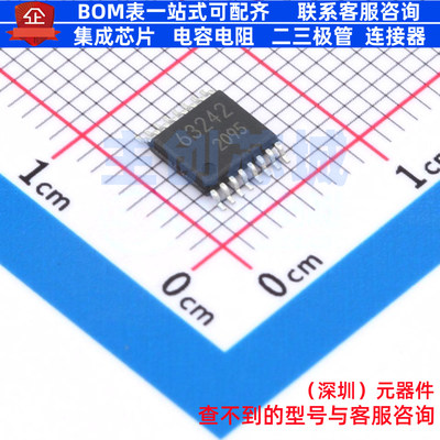 无刷直流(BLDC)电机驱动芯片 BD63242FV-E2 LSSOP-16 ROHM(罗姆)