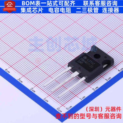 IGBT管/模块 FGH40T120SMD-F155 TO-247 onsemi(安森美) 全新原装