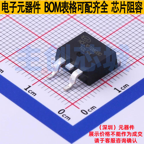 IGBT管/模块 NCE30TD60BD TO-263 无锡新洁能 电子元器件全新原装